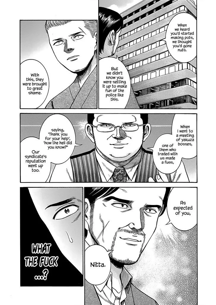 Read Hinamatsuri (en) Manga Online