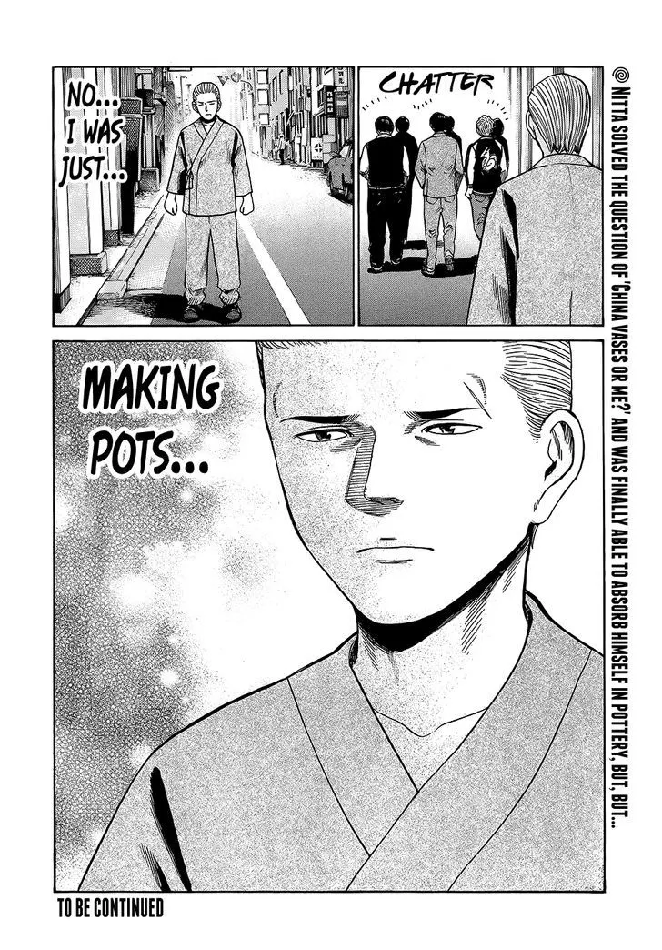 Read Hinamatsuri (en) Manga Online
