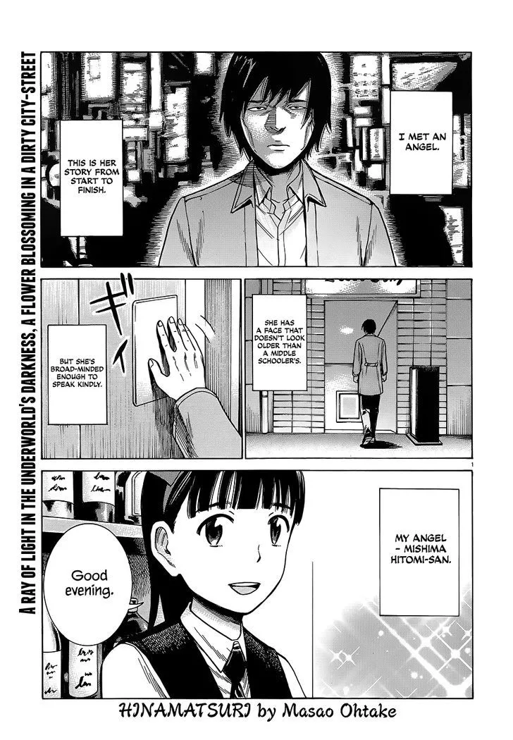 Read Hinamatsuri (en) Manga Online