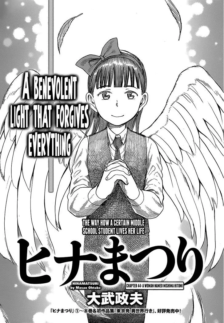 Read Hinamatsuri (en) Manga Online