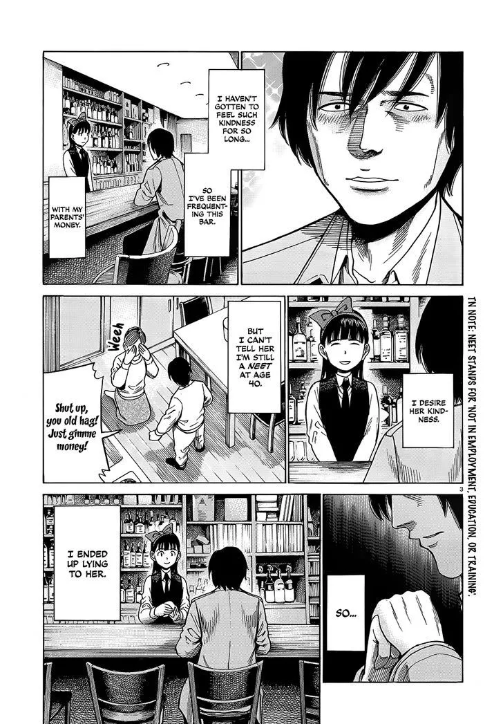 Read Hinamatsuri (en) Manga Online