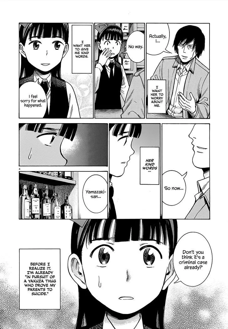 Read Hinamatsuri (en) Manga Online