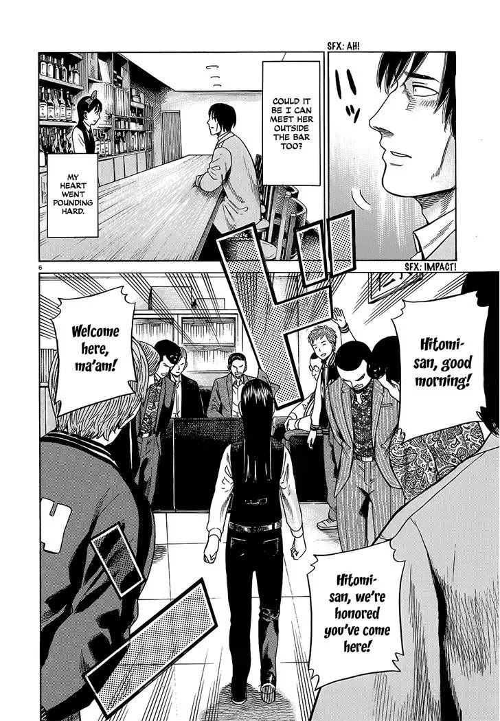 Read Hinamatsuri (en) Manga Online