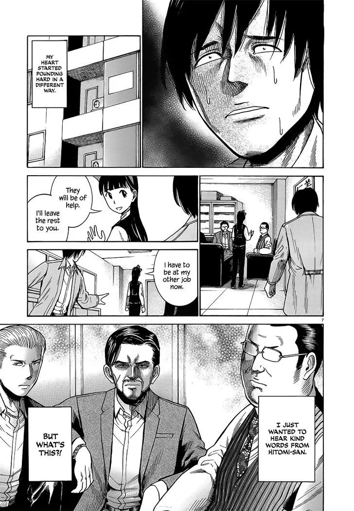 Read Hinamatsuri (en) Manga Online