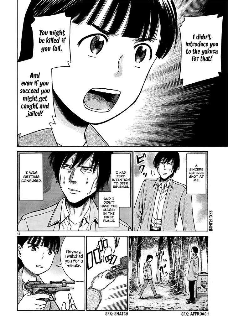 Read Hinamatsuri (en) Manga Online