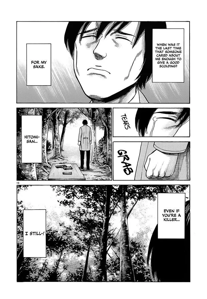 Read Hinamatsuri (en) Manga Online