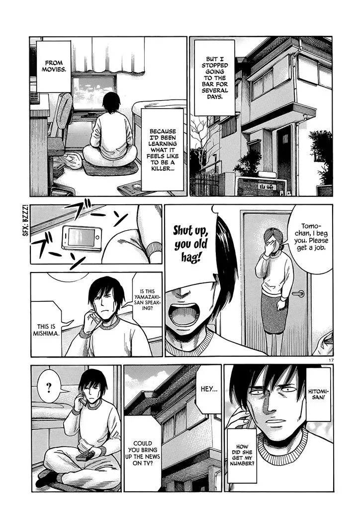 Read Hinamatsuri (en) Manga Online
