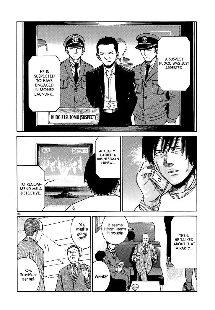 Read Hinamatsuri (en) Manga Online