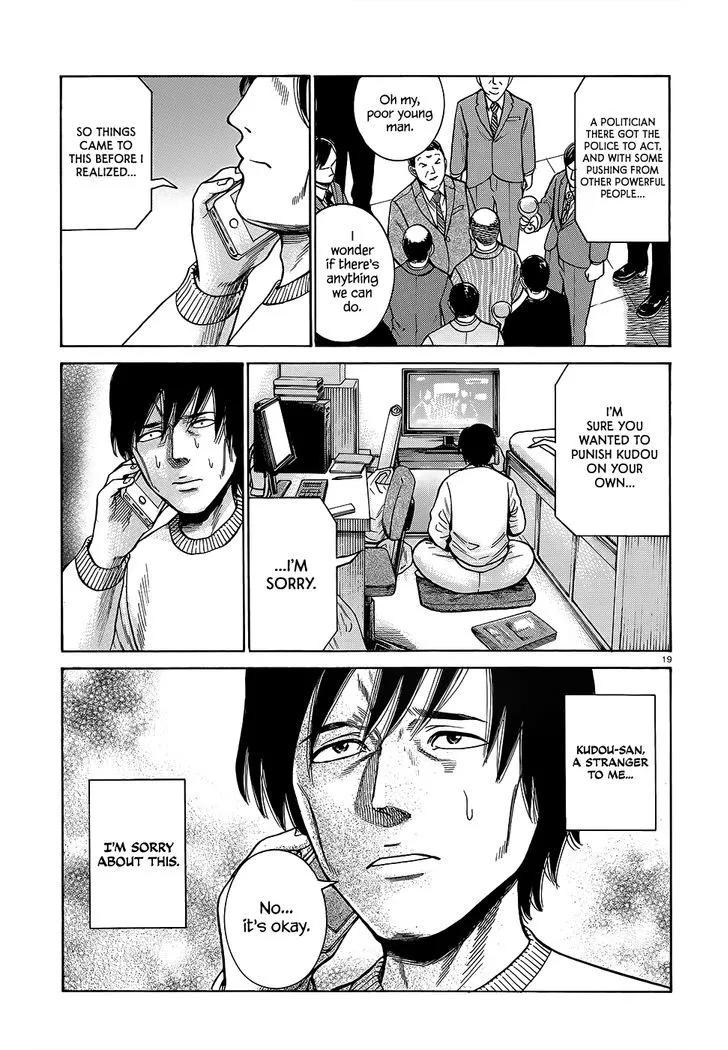 Read Hinamatsuri (en) Manga Online