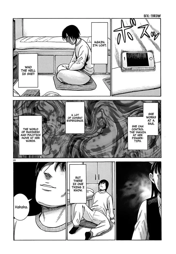 Read Hinamatsuri (en) Manga Online