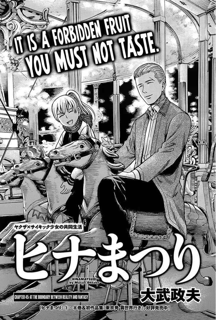 Read Hinamatsuri (en) Manga Online
