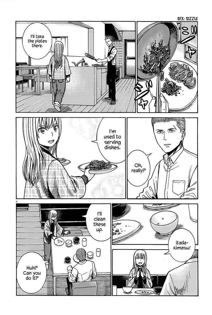 Read Hinamatsuri (en) Manga Online