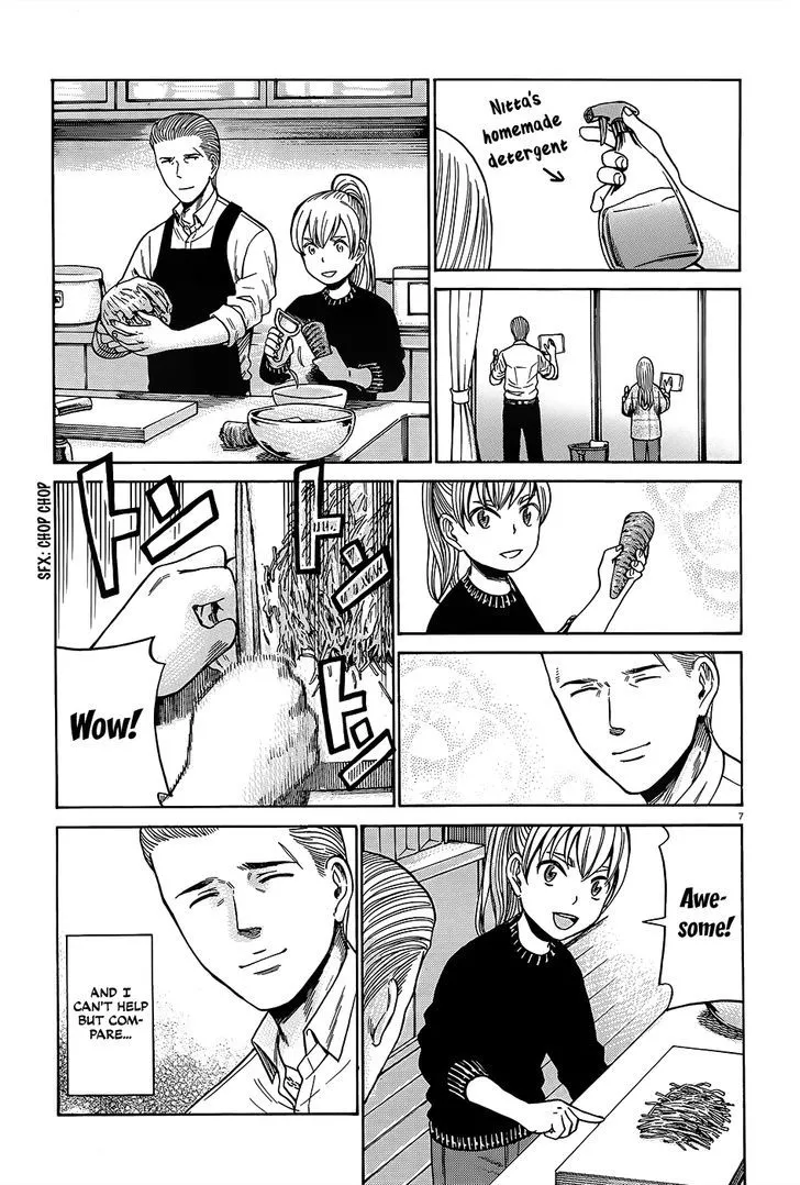Read Hinamatsuri (en) Manga Online
