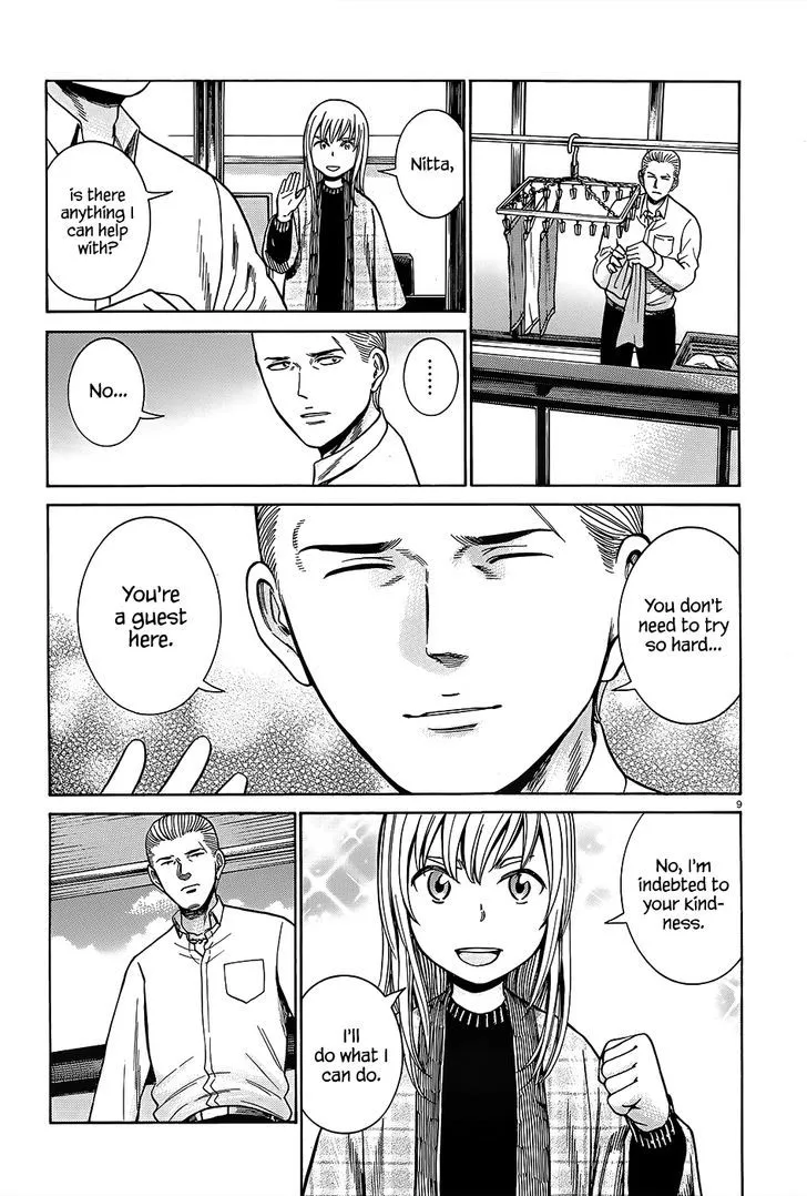 Read Hinamatsuri (en) Manga Online