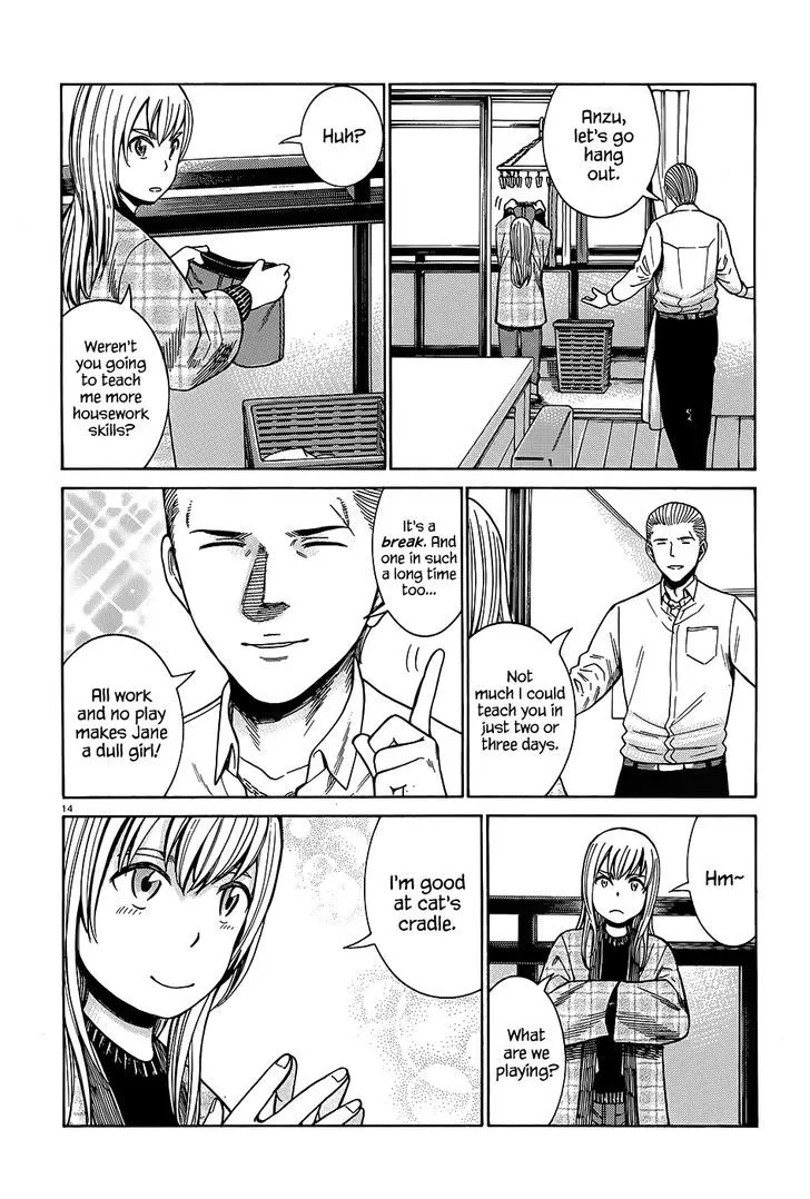Read Hinamatsuri (en) Manga Online