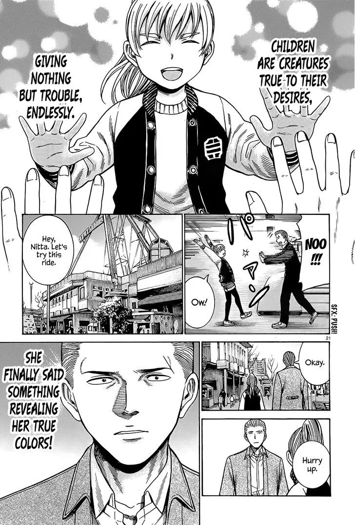 Read Hinamatsuri (en) Manga Online
