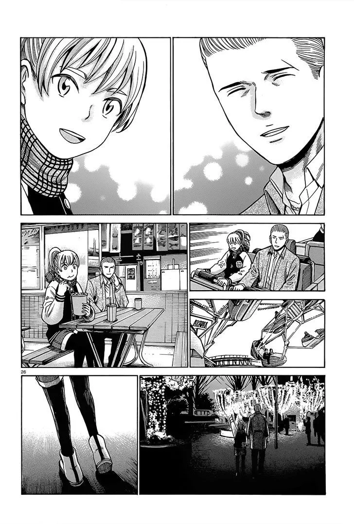 Read Hinamatsuri (en) Manga Online