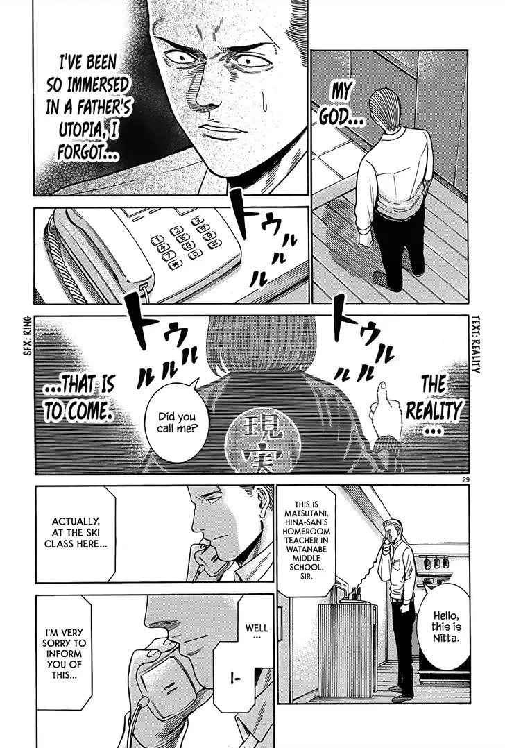 Read Hinamatsuri (en) Manga Online