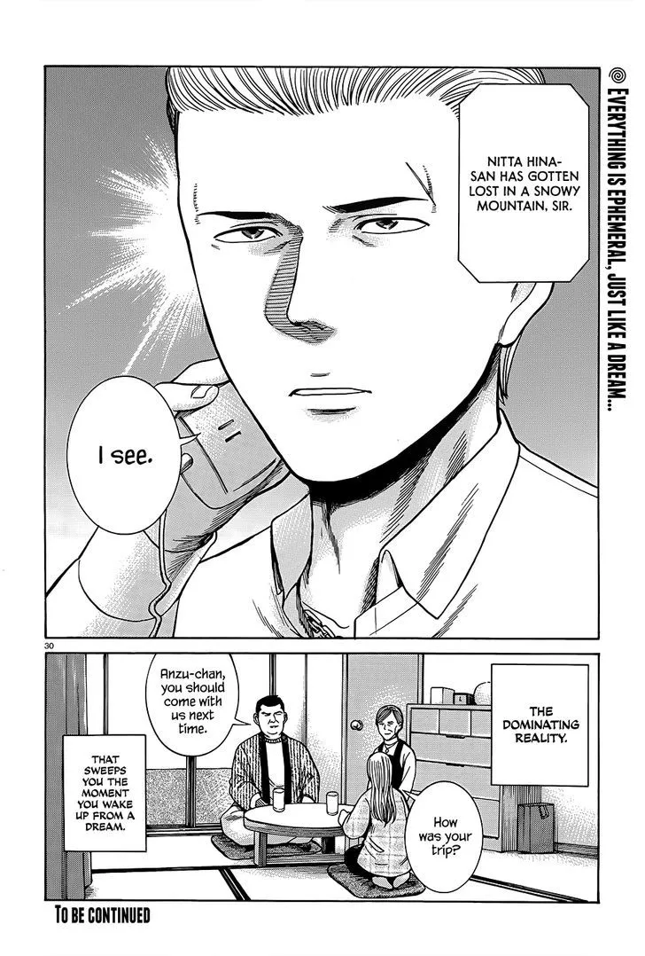 Read Hinamatsuri (en) Manga Online