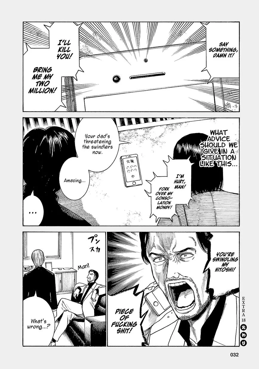 Read Hinamatsuri (en) Manga Online