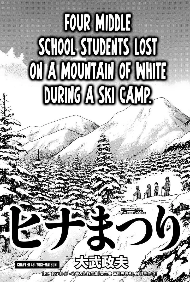 Read Hinamatsuri (en) Manga Online