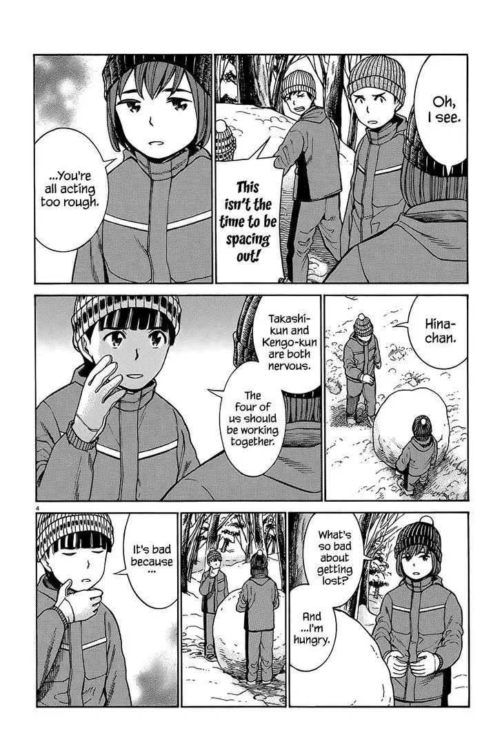 Read Hinamatsuri (en) Manga Online
