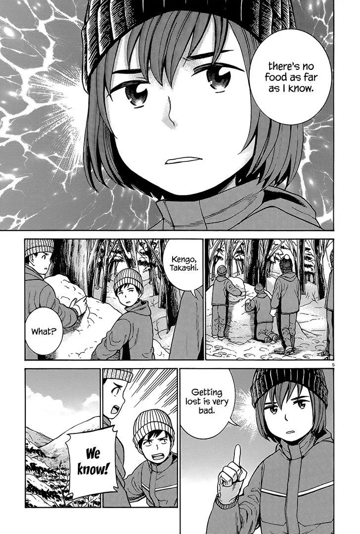 Read Hinamatsuri (en) Manga Online