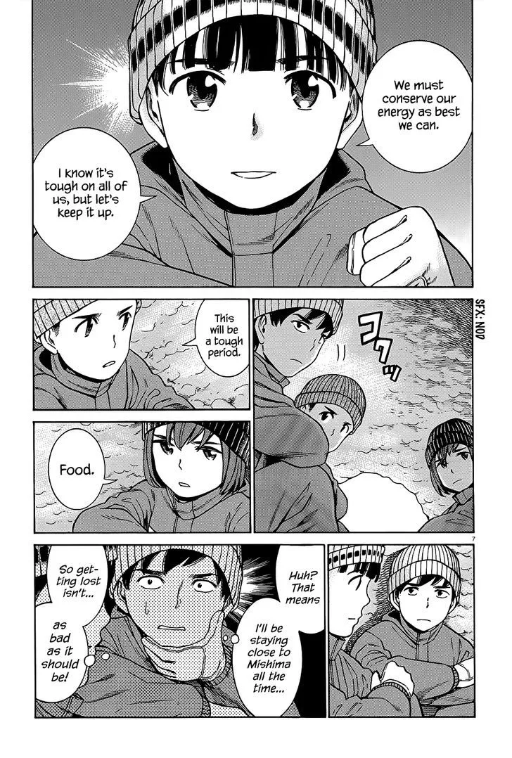 Read Hinamatsuri (en) Manga Online