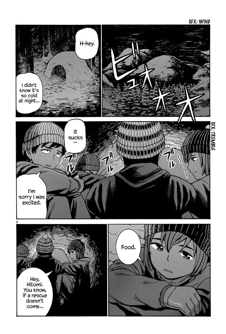 Read Hinamatsuri (en) Manga Online
