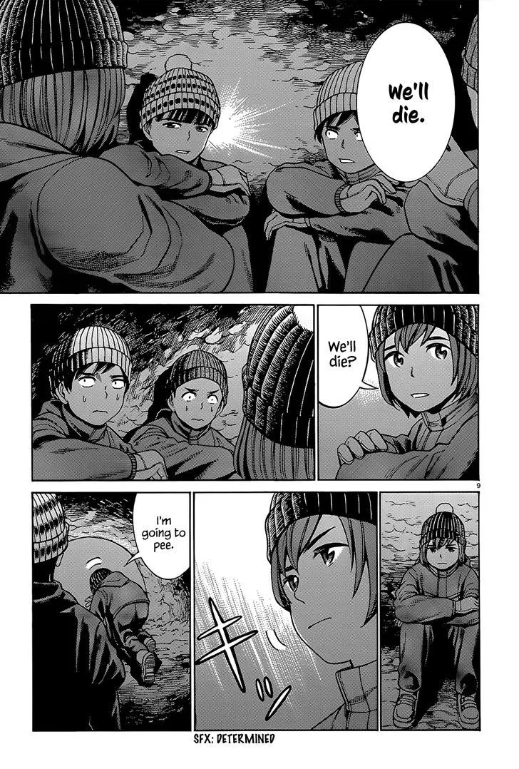 Read Hinamatsuri (en) Manga Online