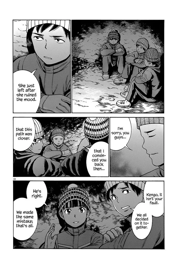 Read Hinamatsuri (en) Manga Online