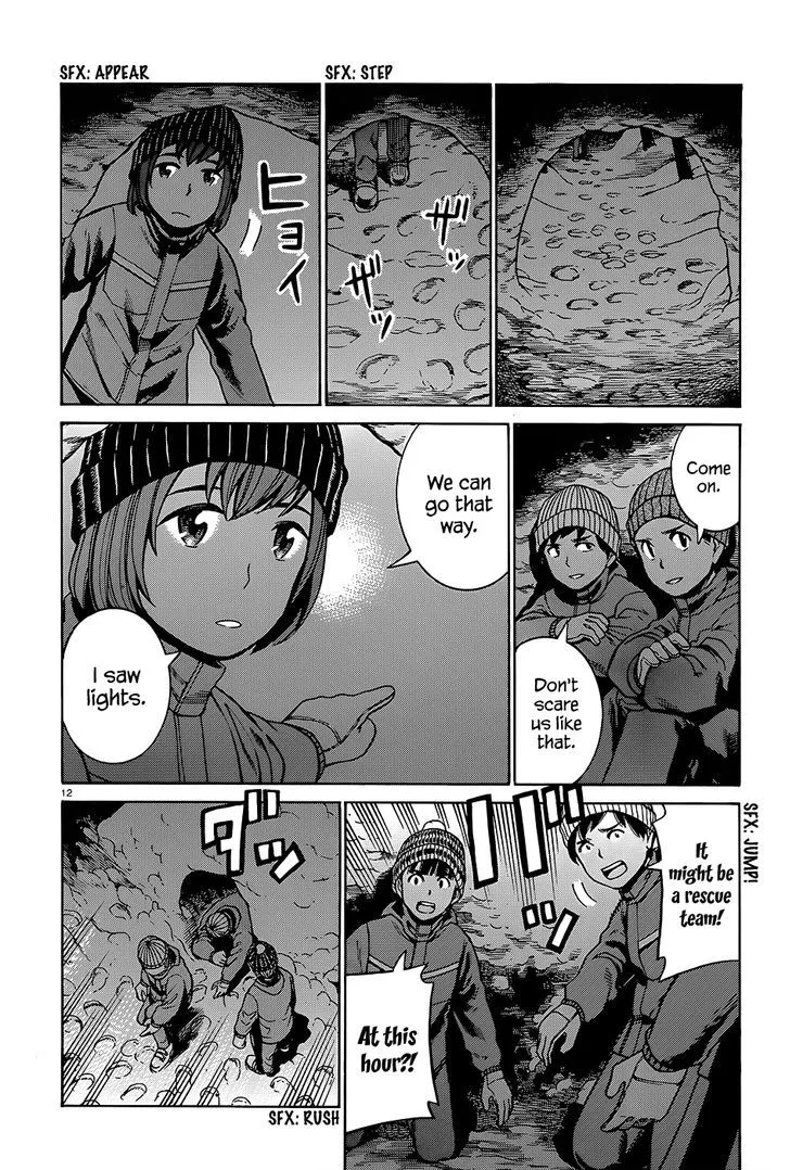 Read Hinamatsuri (en) Manga Online