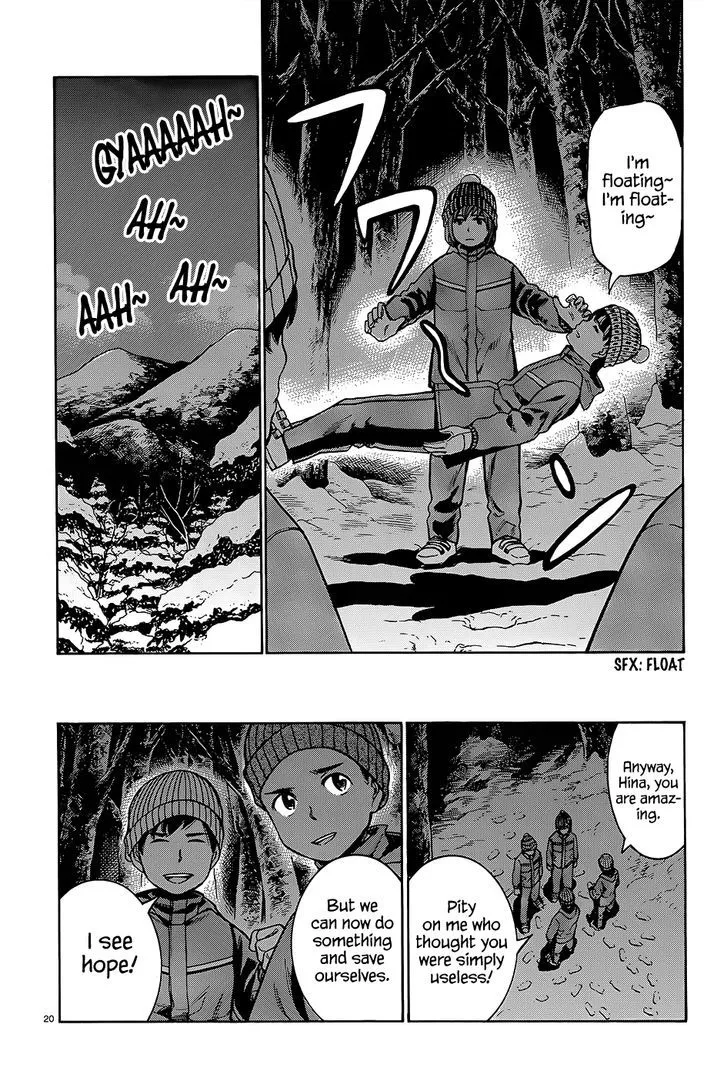 Read Hinamatsuri (en) Manga Online