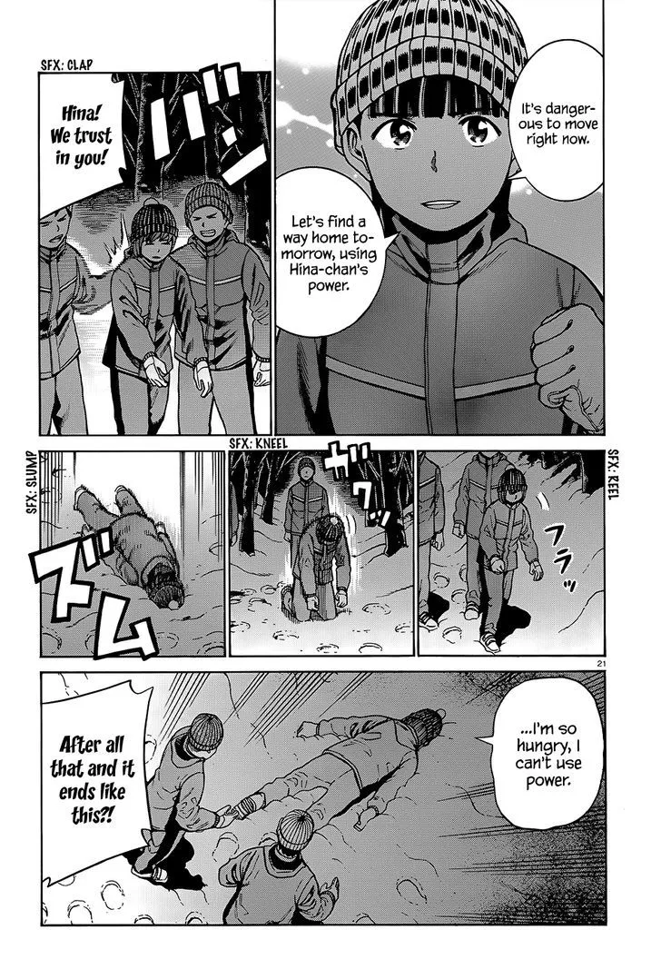 Read Hinamatsuri (en) Manga Online