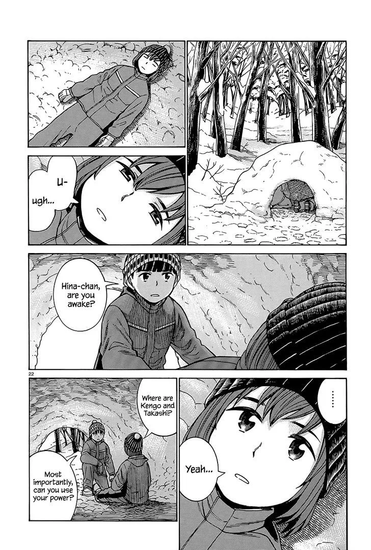 Read Hinamatsuri (en) Manga Online