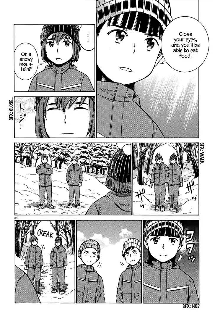 Read Hinamatsuri (en) Manga Online