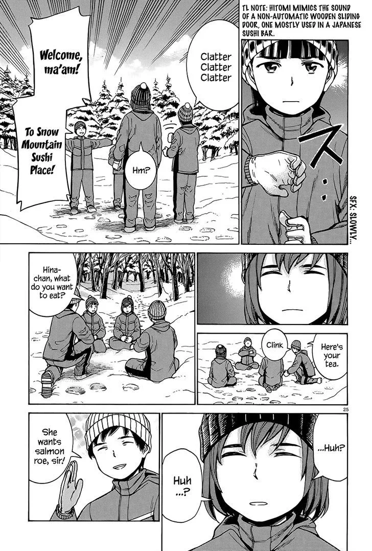 Read Hinamatsuri (en) Manga Online