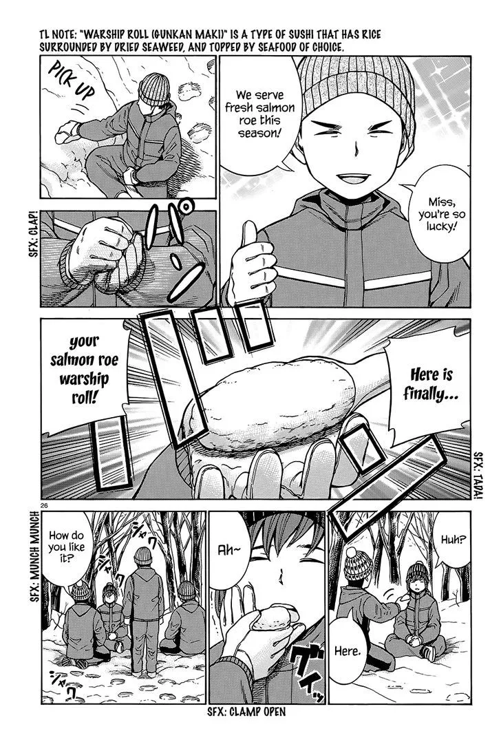 Read Hinamatsuri (en) Manga Online