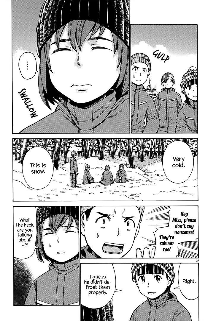 Read Hinamatsuri (en) Manga Online