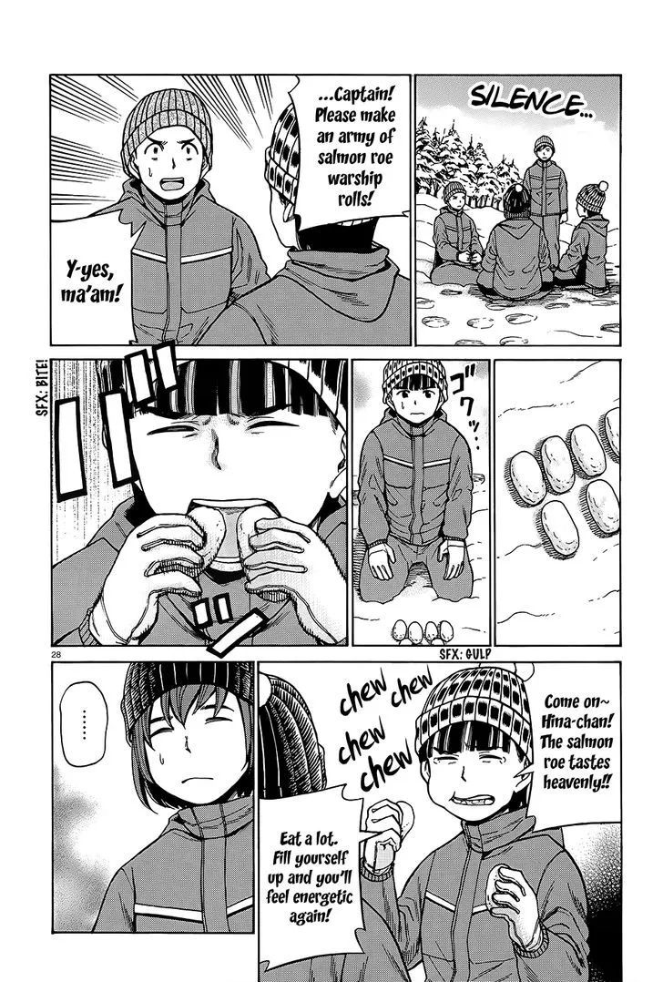 Read Hinamatsuri (en) Manga Online