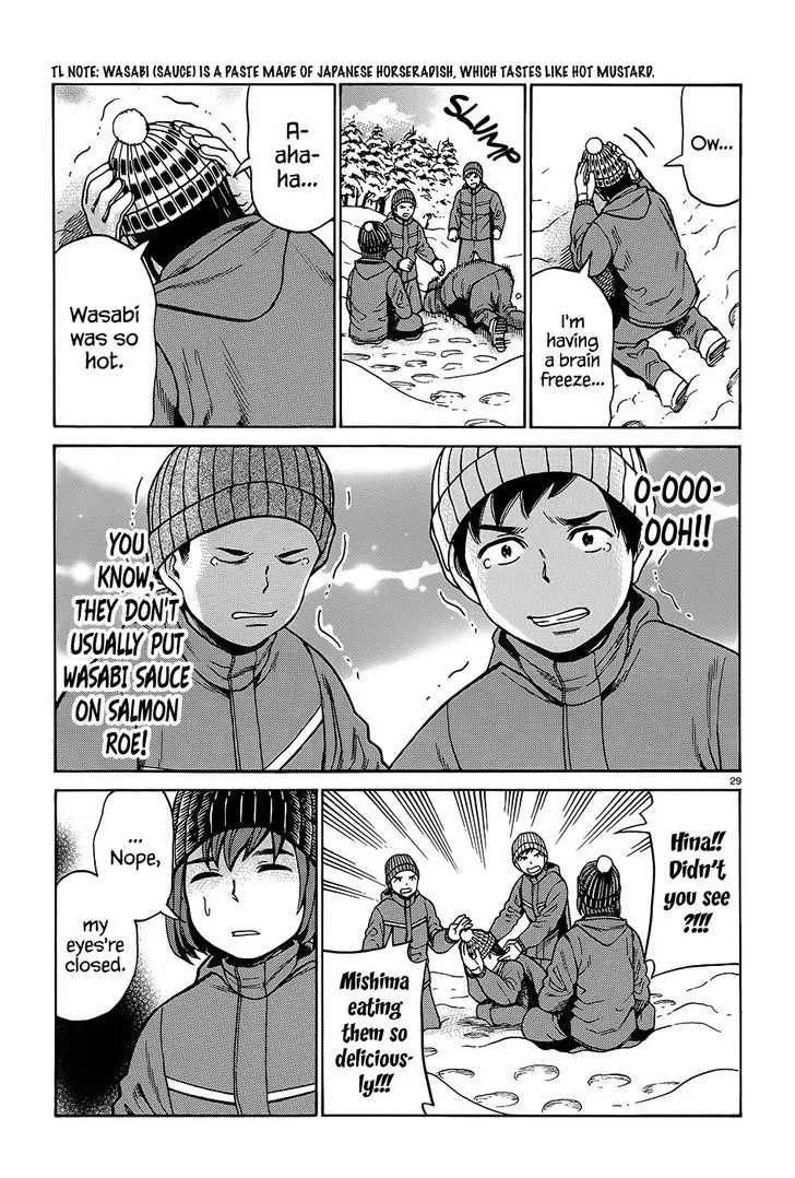 Read Hinamatsuri (en) Manga Online