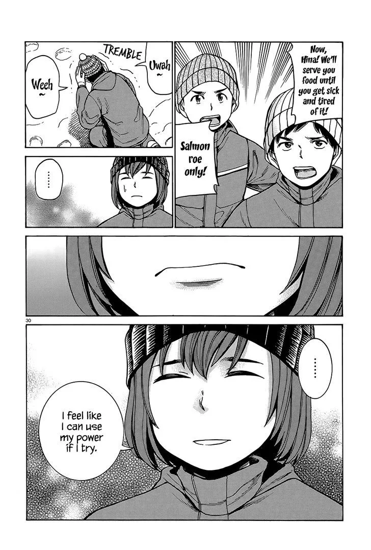 Read Hinamatsuri (en) Manga Online