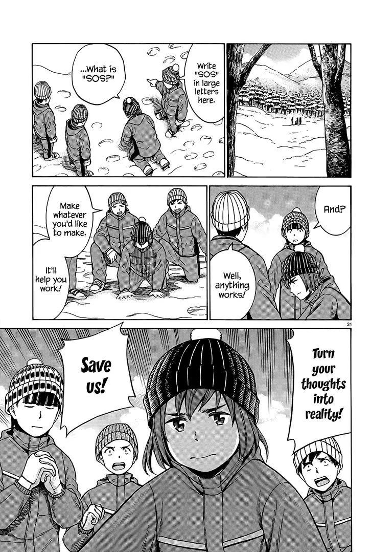 Read Hinamatsuri (en) Manga Online