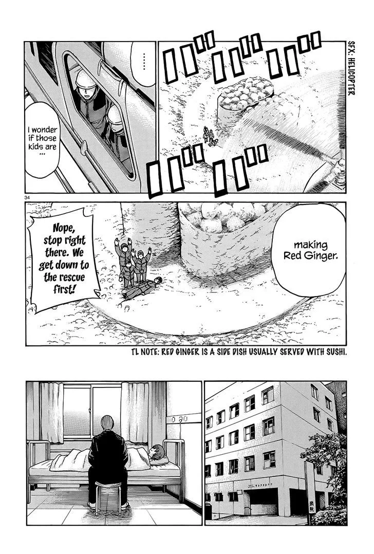 Read Hinamatsuri (en) Manga Online