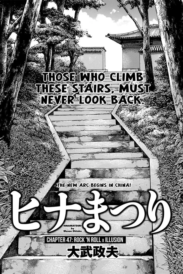 Read Hinamatsuri (en) Manga Online