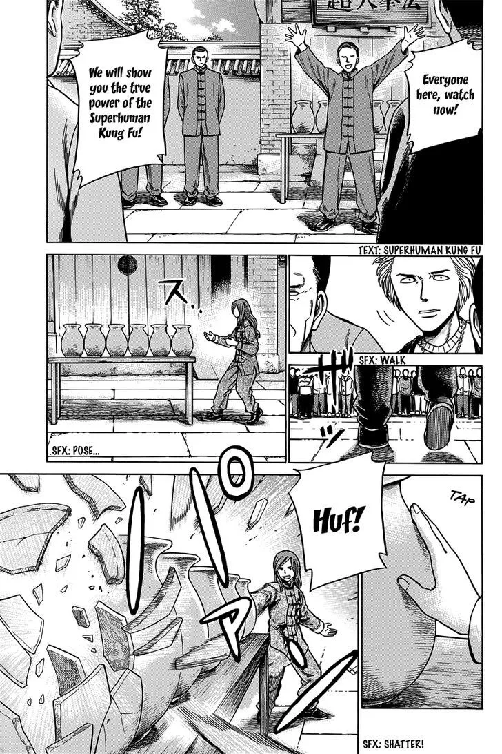Read Hinamatsuri (en) Manga Online