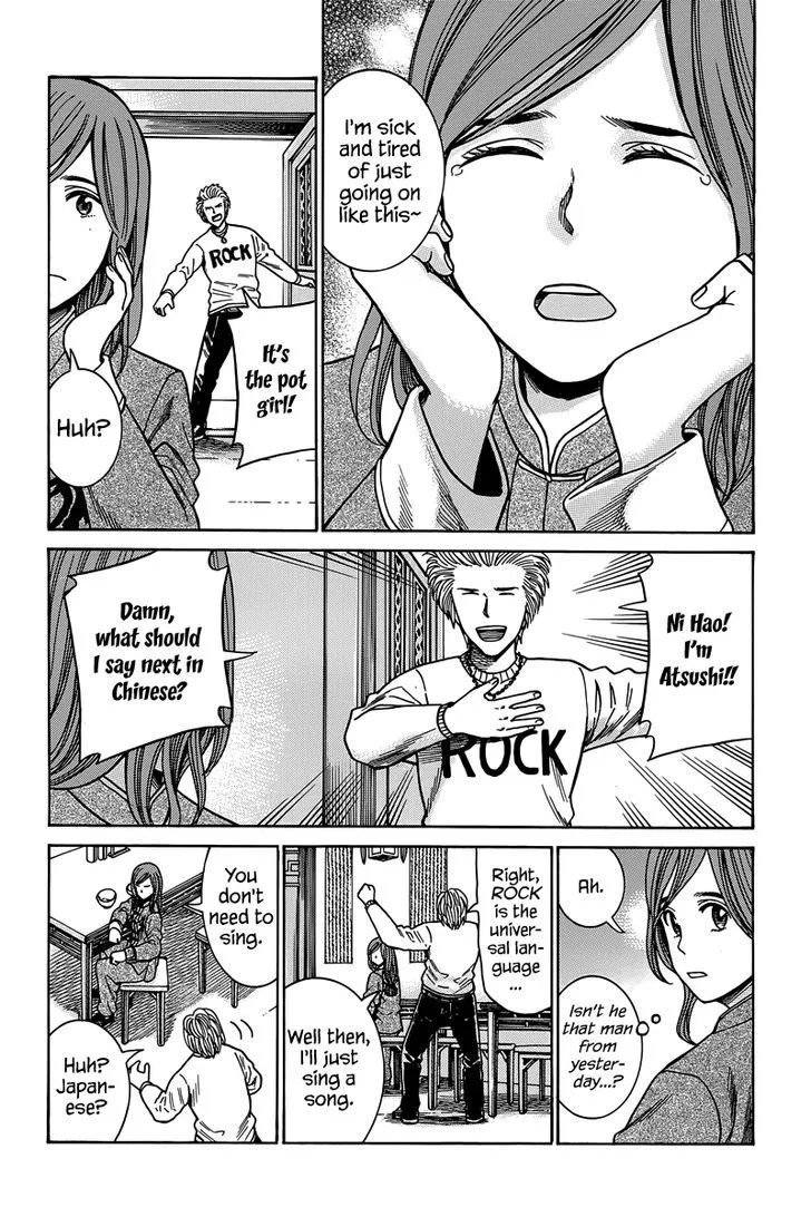 Read Hinamatsuri (en) Manga Online