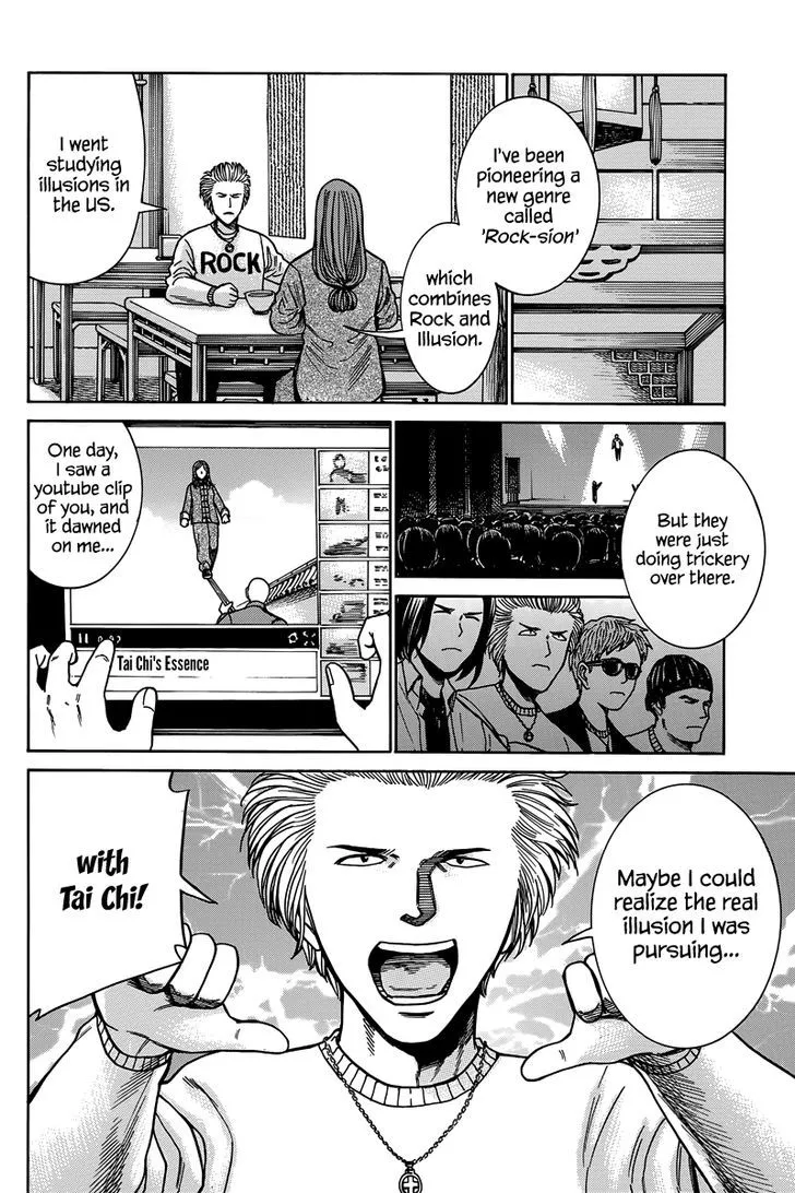 Read Hinamatsuri (en) Manga Online
