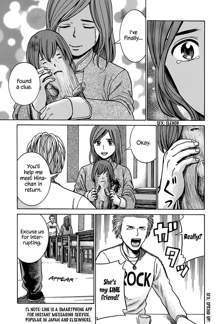 Read Hinamatsuri (en) Manga Online