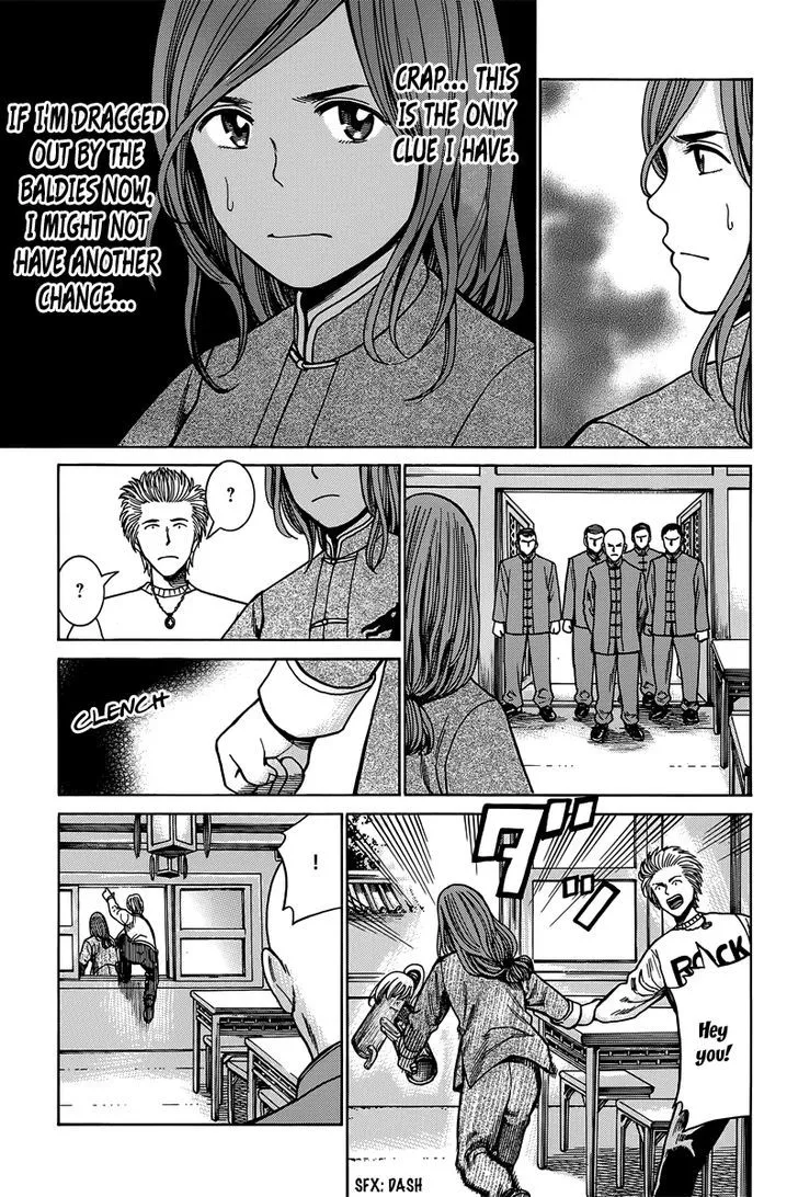 Read Hinamatsuri (en) Manga Online
